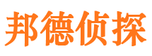 四平外遇调查取证